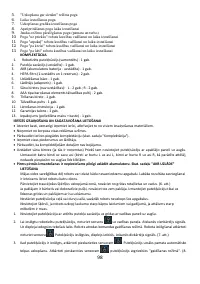 Страница 98