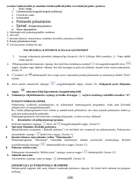 Страница 100