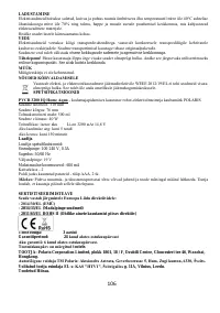 Страница 106