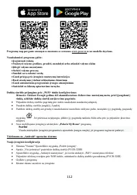 Страница 112