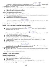 Страница 113