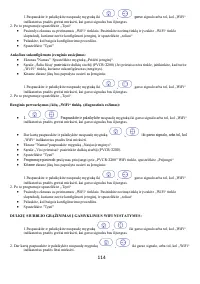 Страница 114