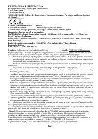 Страница 122