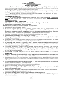 Страница 123