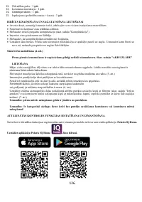 Страница 126