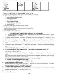 Страница 130