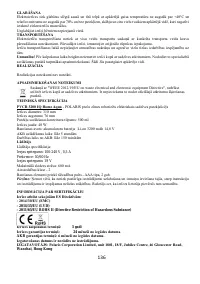 Страница 136