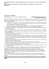 Страница 137
