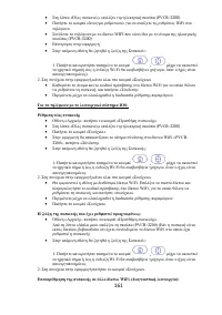 Страница 161