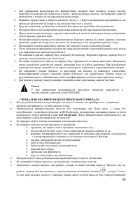 Страница 35