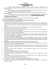 Страница 93