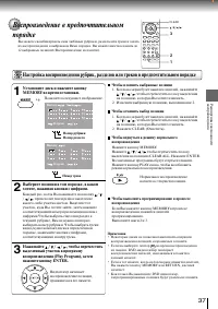 Страница 35