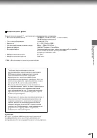 Страница 45