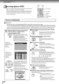 Страница 46