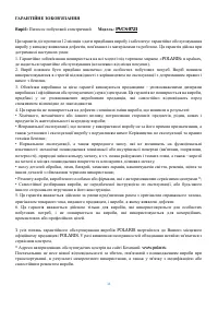 Страница 34