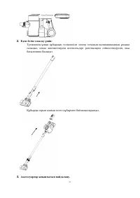 Страница 39