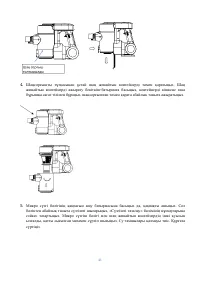 Страница 43
