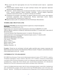Страница 50