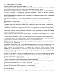 Страница 27