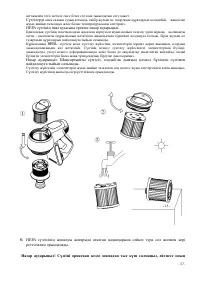 Страница 57