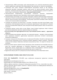 Страница 64