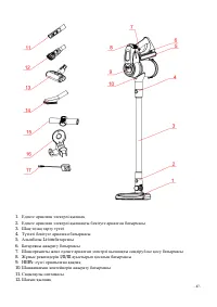 Страница 47