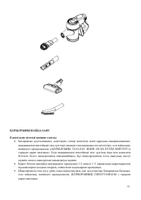 Страница 51