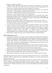 Страница 52