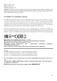 Страница 65