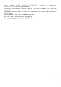 Страница 13