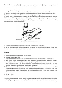 Страница 41