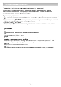 Страница 33