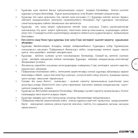 Страница 43