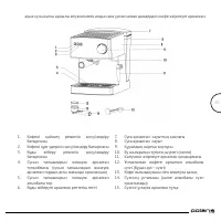 Страница 45