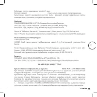 Страница 61