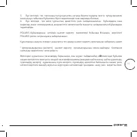 Страница 63