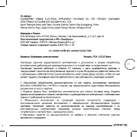 Страница 21