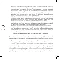Страница 52