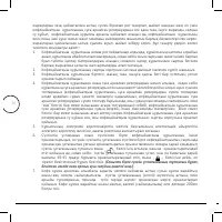 Страница 56