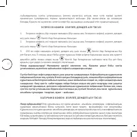 Страница 62