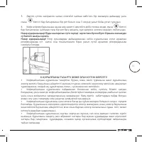 Страница 65