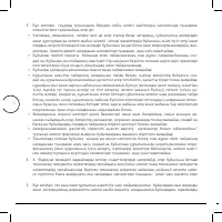 Страница 72