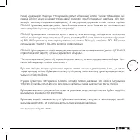 Страница 73