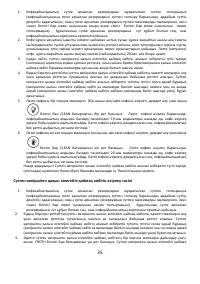 Страница 35