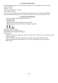 Страница 51