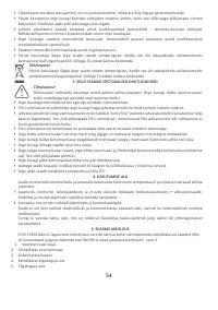 Страница 54