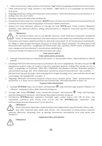Страница 56