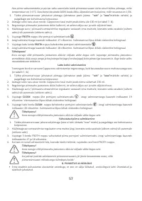 Страница 57