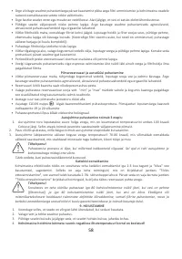 Страница 58
