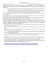 Страница 61